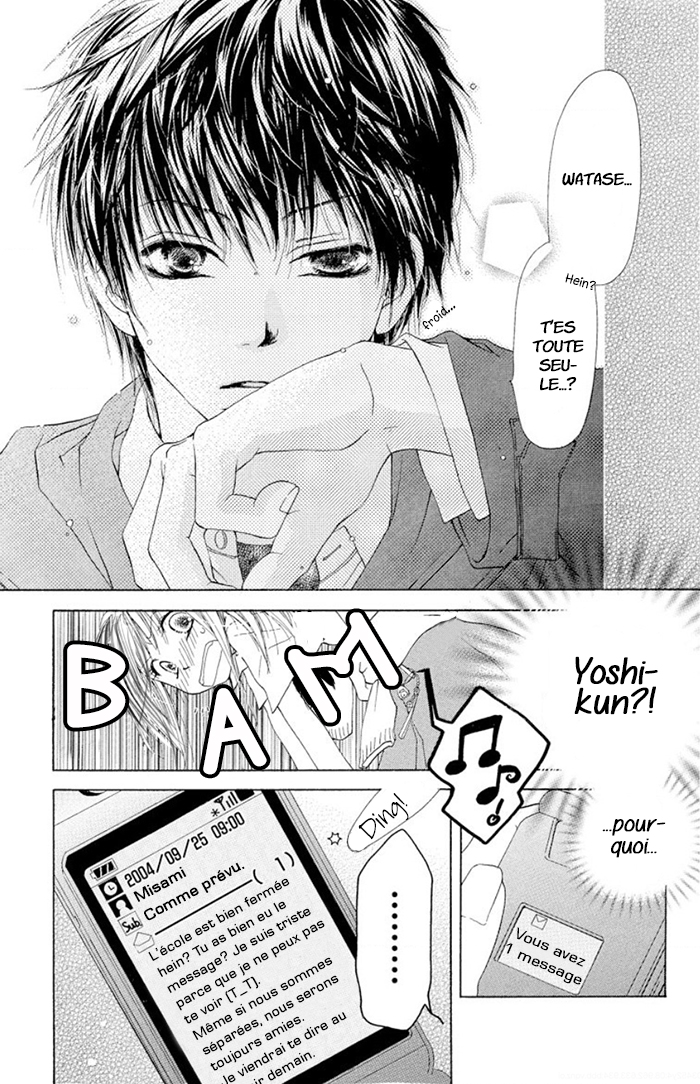 Suki, Tokoro ni yori Arashi. 第5页