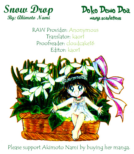 Snow Drop - Anata e no Omoi 第1页
