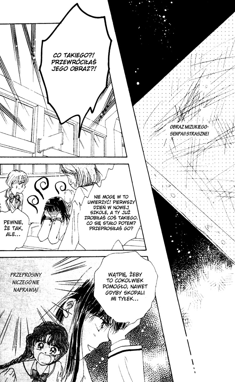 Snow Drop - Anata e no Omoi Vol. 1 Ch. 1 第11页