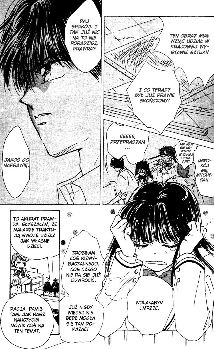 Snow Drop - Anata e no Omoi Vol. 1 Ch. 1 第12页