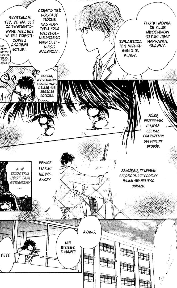 Snow Drop - Anata e no Omoi Vol. 1 Ch. 1 第13页