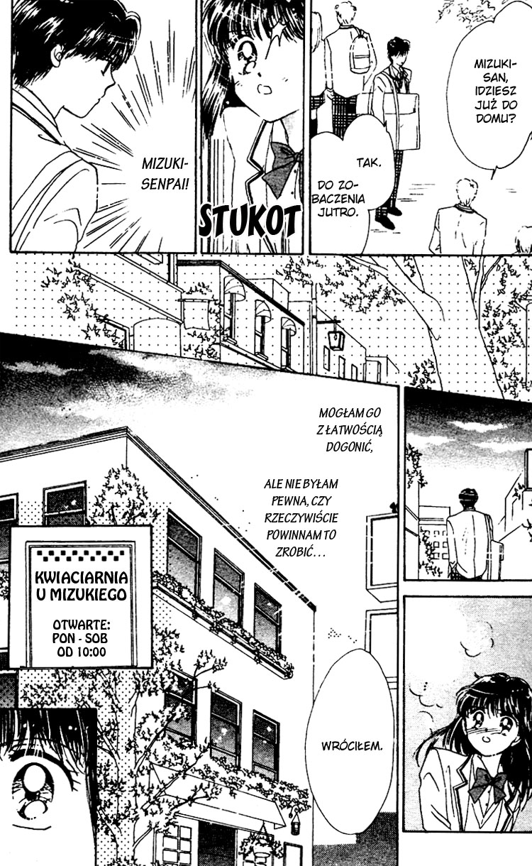 Snow Drop - Anata e no Omoi Vol. 1 Ch. 1 第14页