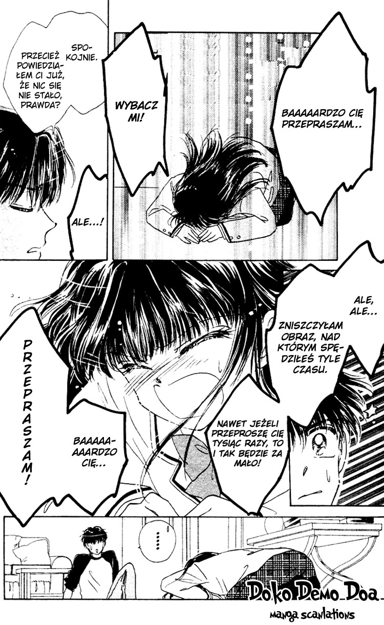 Snow Drop - Anata e no Omoi Vol. 1 Ch. 1 第16页