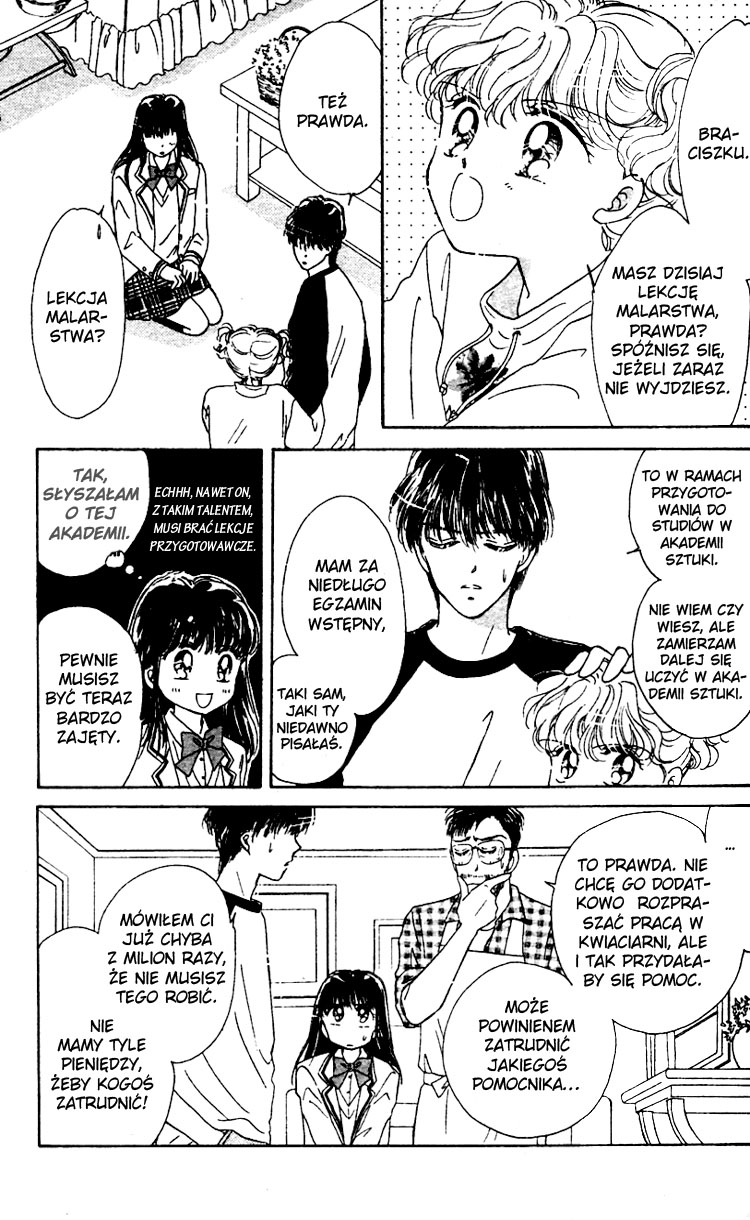 Snow Drop - Anata e no Omoi Vol. 1 Ch. 1 第18页
