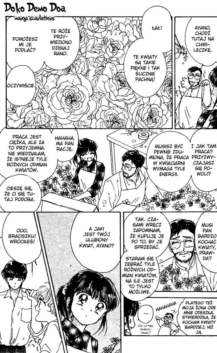 Snow Drop - Anata e no Omoi Vol. 1 Ch. 1 第22页