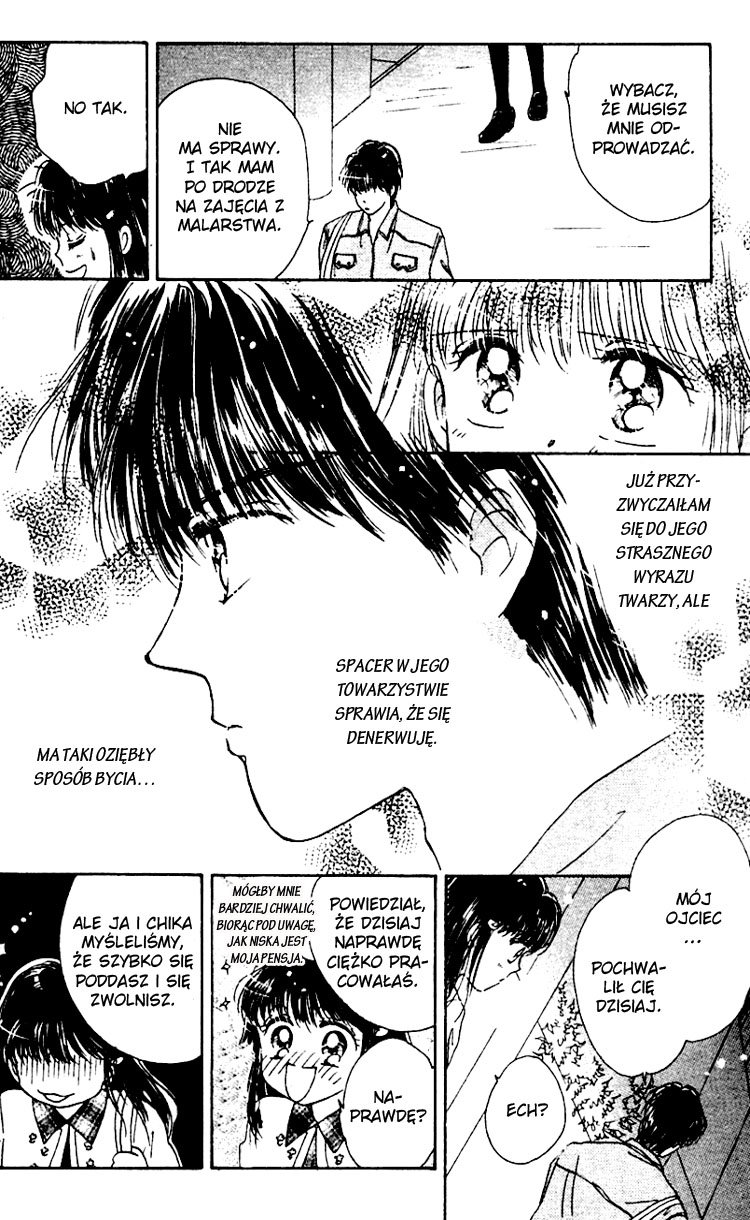 Snow Drop - Anata e no Omoi Vol. 1 Ch. 1 第25页