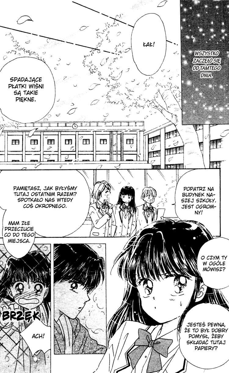 Snow Drop - Anata e no Omoi 第5页