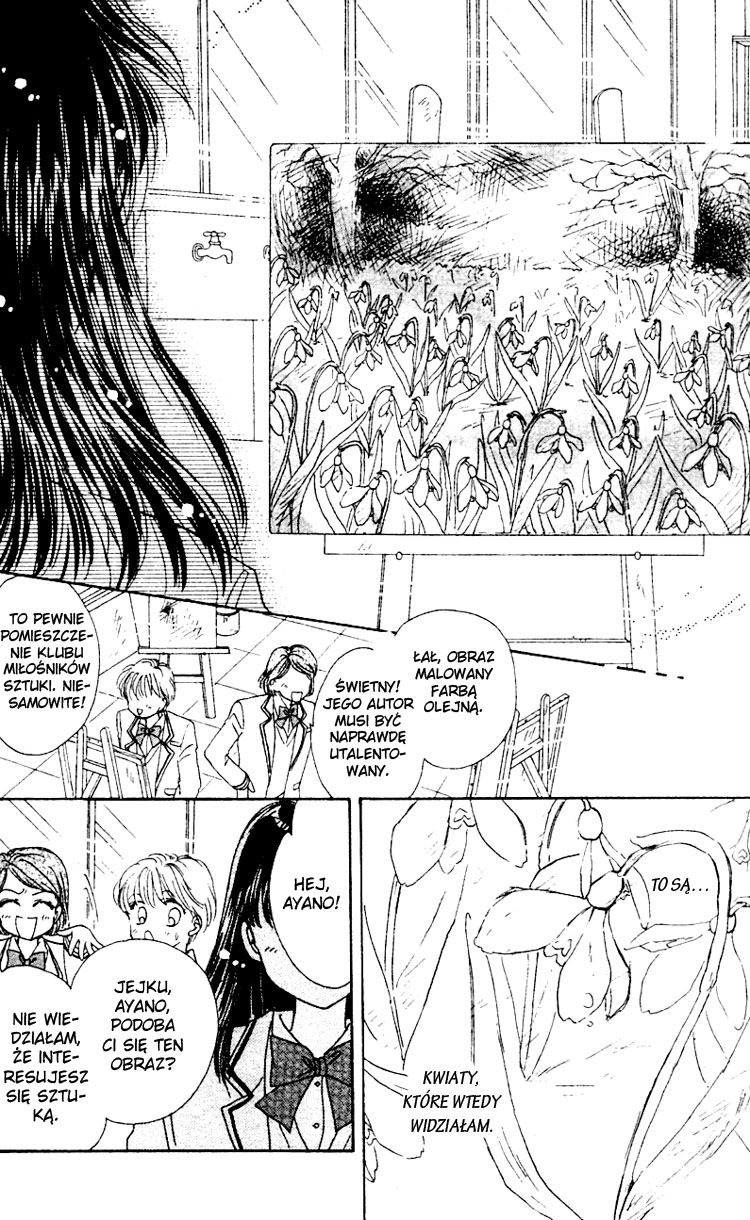 Snow Drop - Anata e no Omoi 第7页