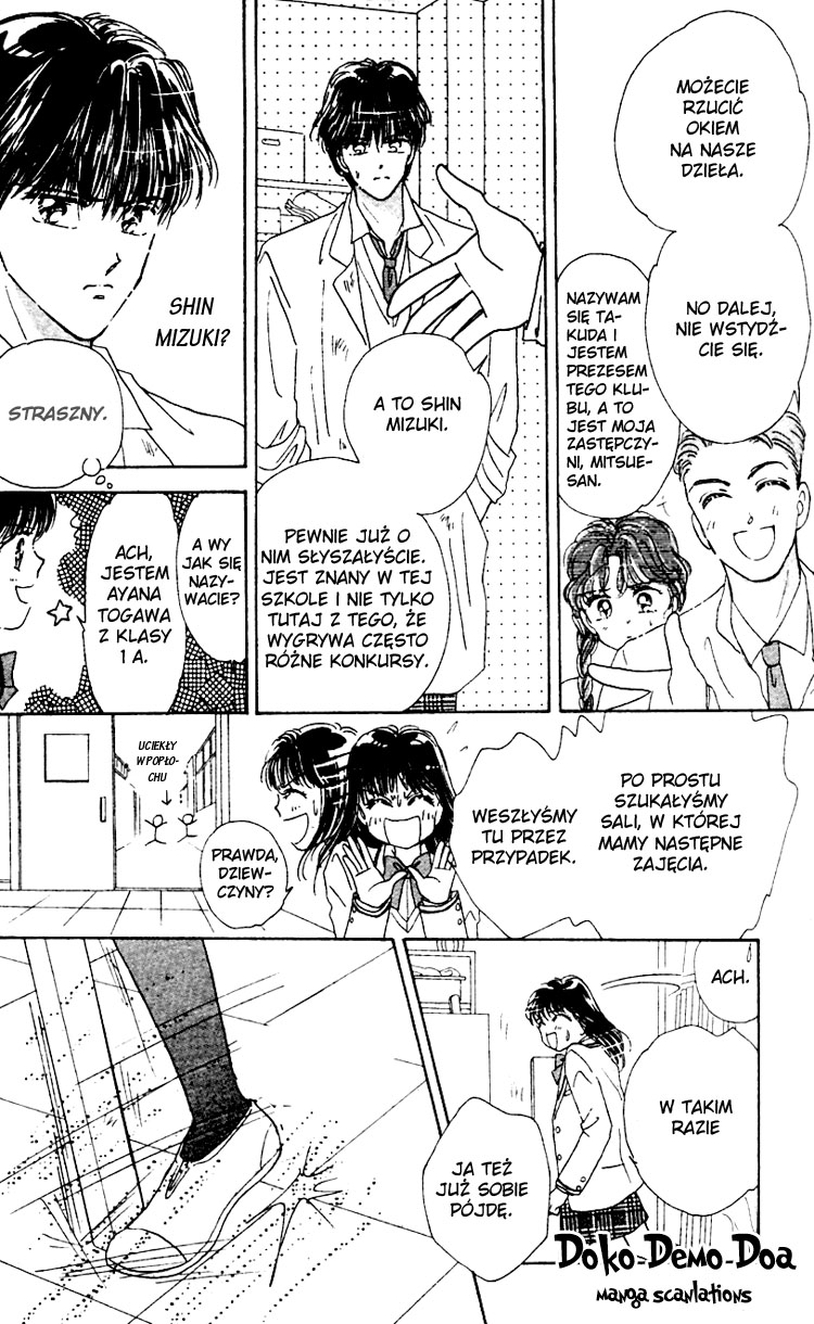 Snow Drop - Anata e no Omoi Vol. 1 Ch. 1 第9页