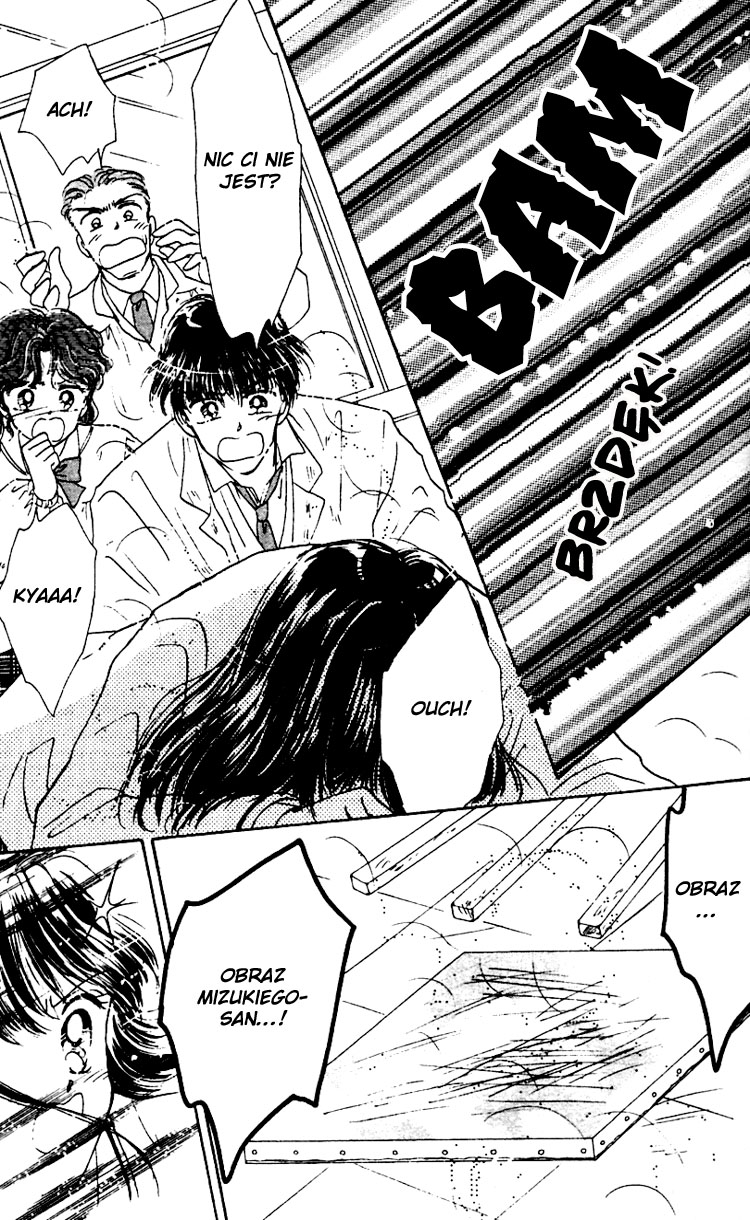 Snow Drop - Anata e no Omoi Vol. 1 Ch. 1 第10页