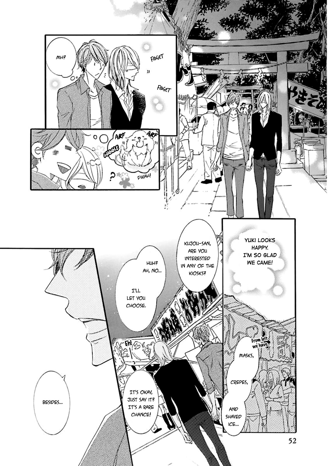Nibiiro Musica Vol. 1 Ch. 2 第10页