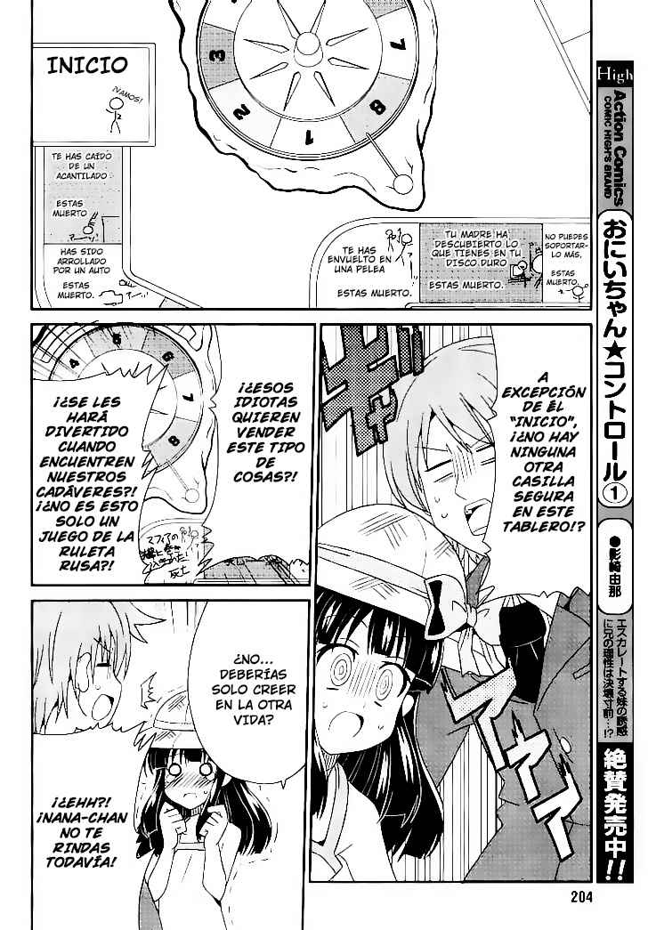 Shinshi na Meets Girl Vol. 1 Ch. 4 第11页