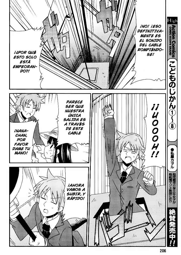 Shinshi na Meets Girl Vol. 1 Ch. 4 第13页