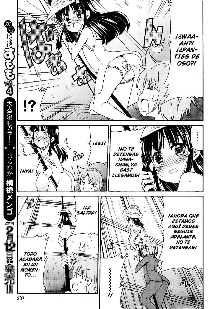 Shinshi na Meets Girl Vol. 1 Ch. 4 第14页