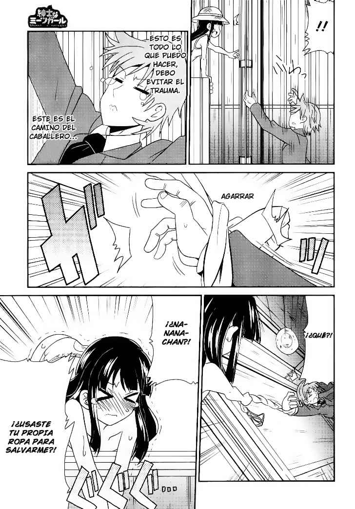 Shinshi na Meets Girl Vol. 1 Ch. 4 第16页