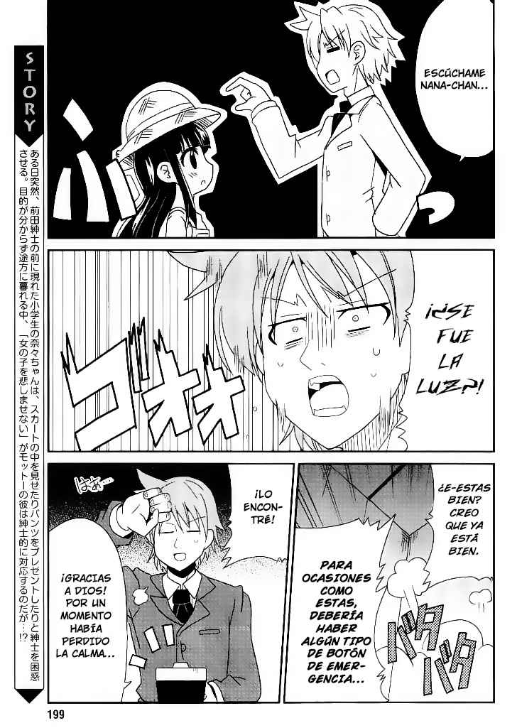 Shinshi na Meets Girl Vol. 1 Ch. 4 第6页