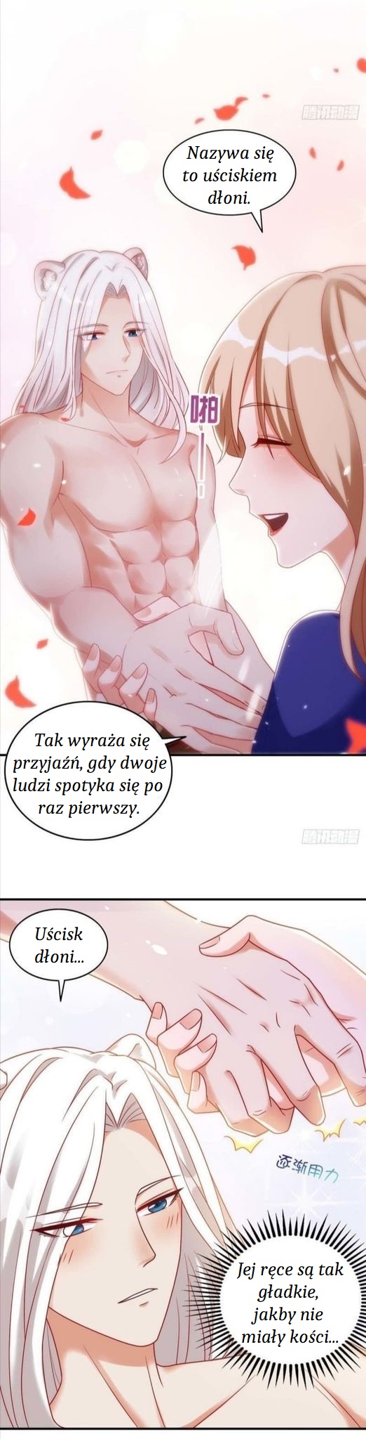 Beast World Crazy Concubine Vol. 1 Ch. 4 第5页