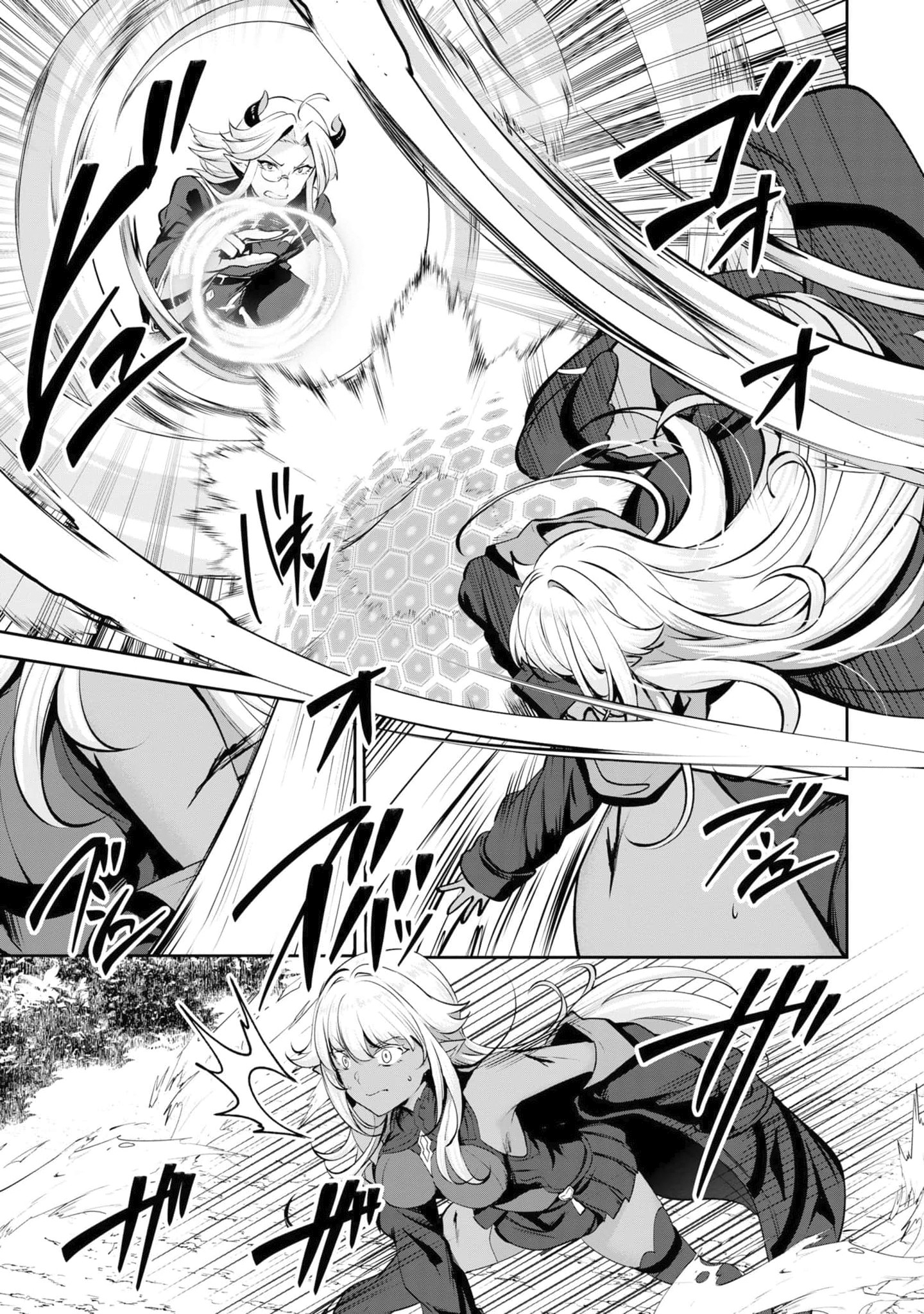 Yasagure Shoukansha wa Ugokanai Vol. 1 Ch. 2 第22页
