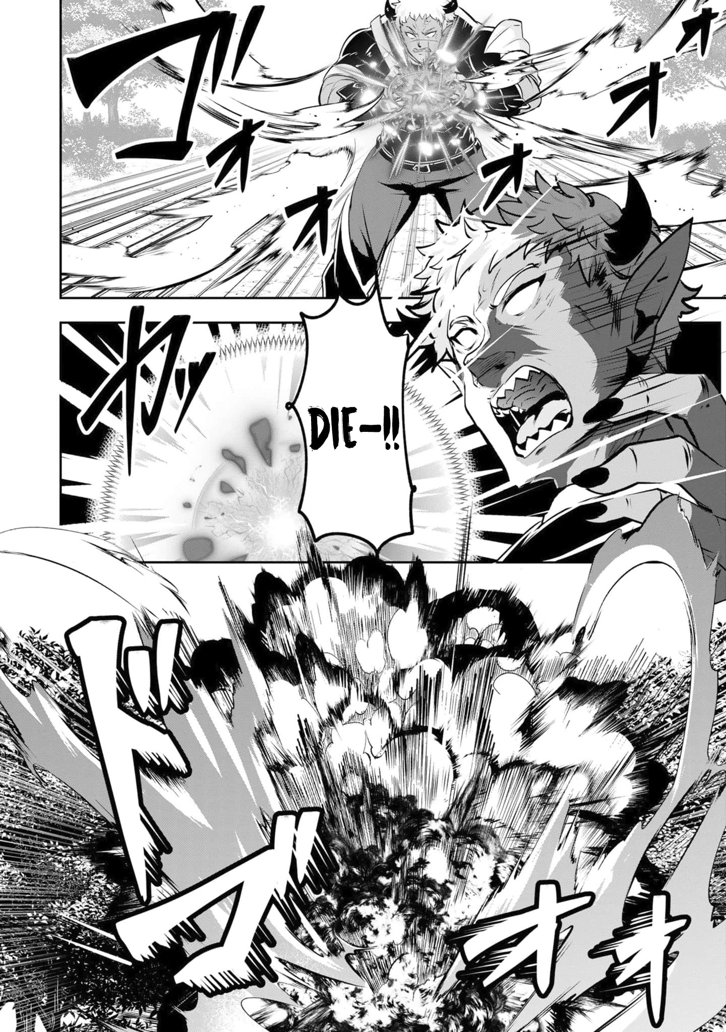 Yasagure Shoukansha wa Ugokanai Vol. 1 Ch. 2 第23页