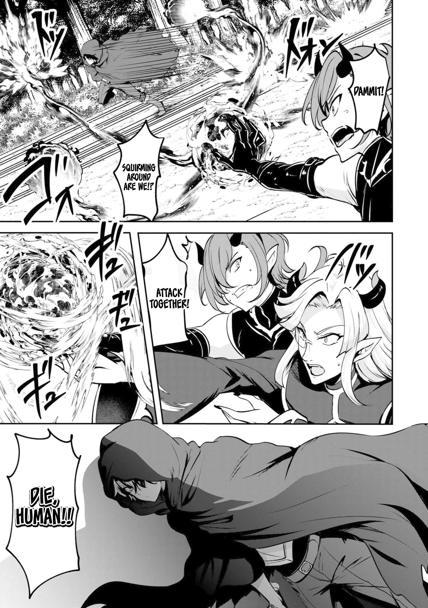 Yasagure Shoukansha wa Ugokanai Vol. 1 Ch. 2 第32页