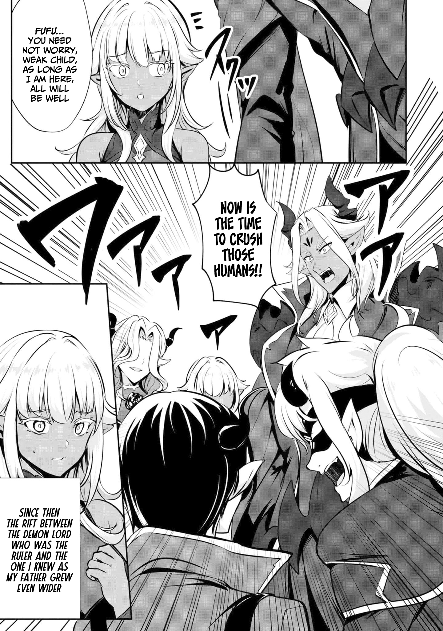 Yasagure Shoukansha wa Ugokanai Vol. 1 Ch. 2 第10页
