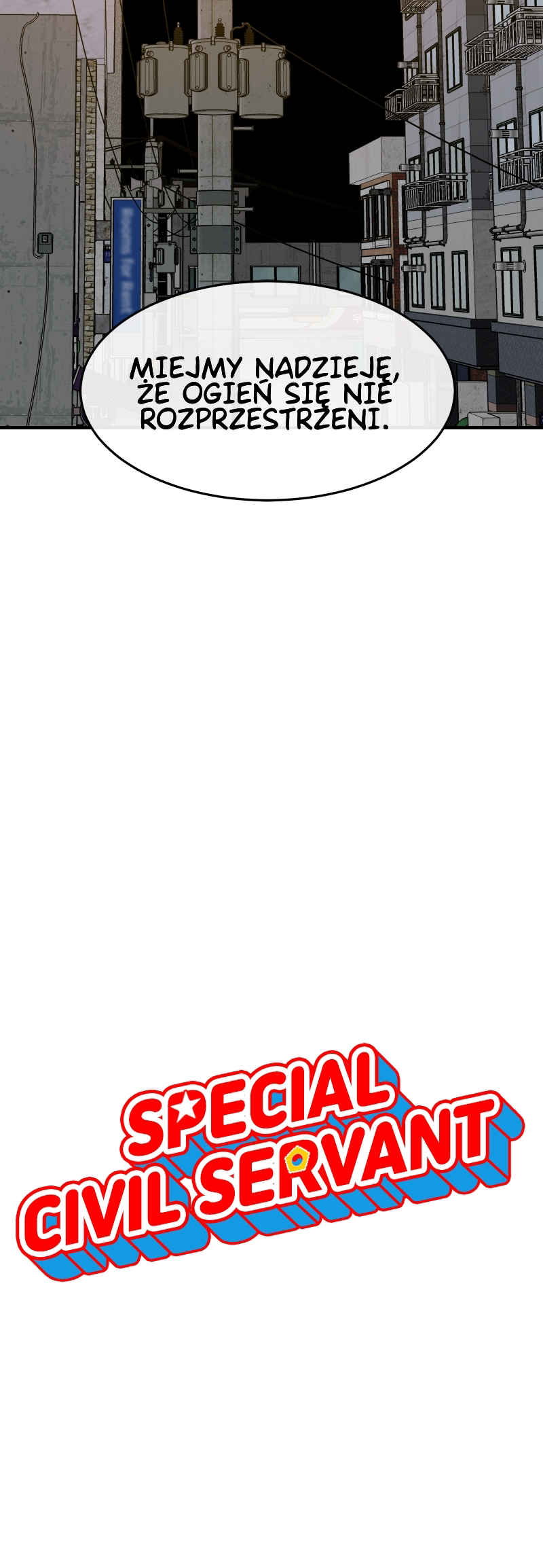 Byeoljeongjik Gongmuwon Vol. 1 Ch. 5 第19页