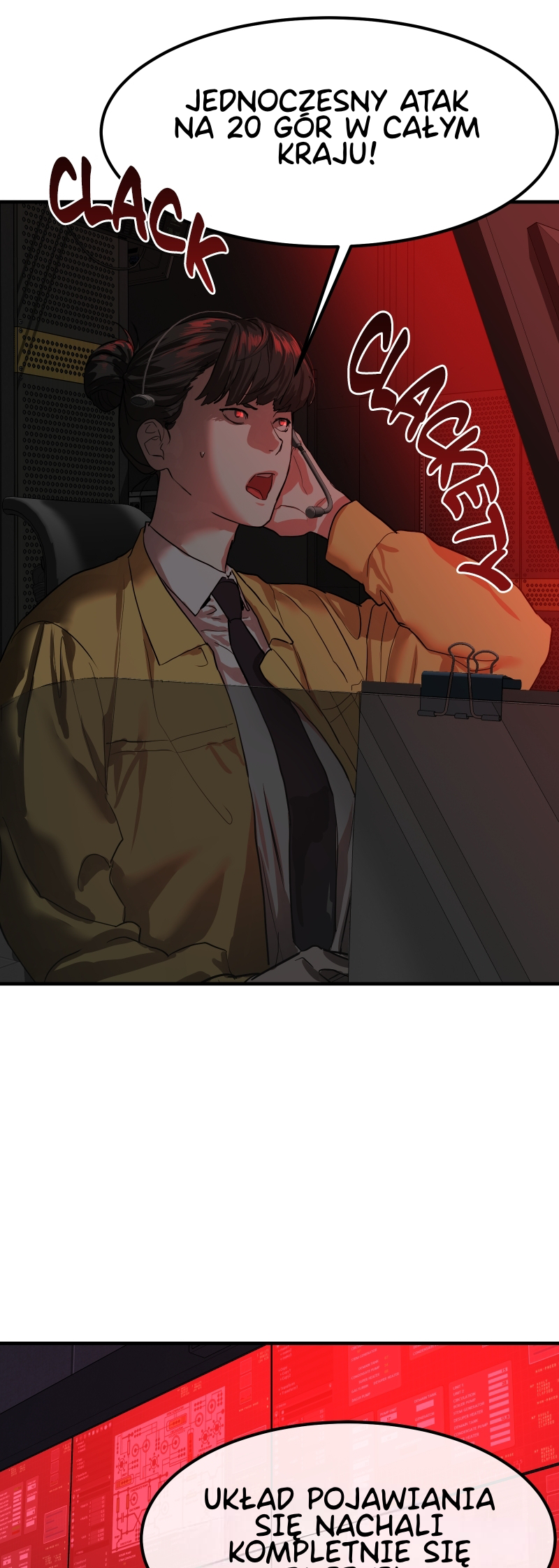 Byeoljeongjik Gongmuwon Vol. 1 Ch. 5 第47页