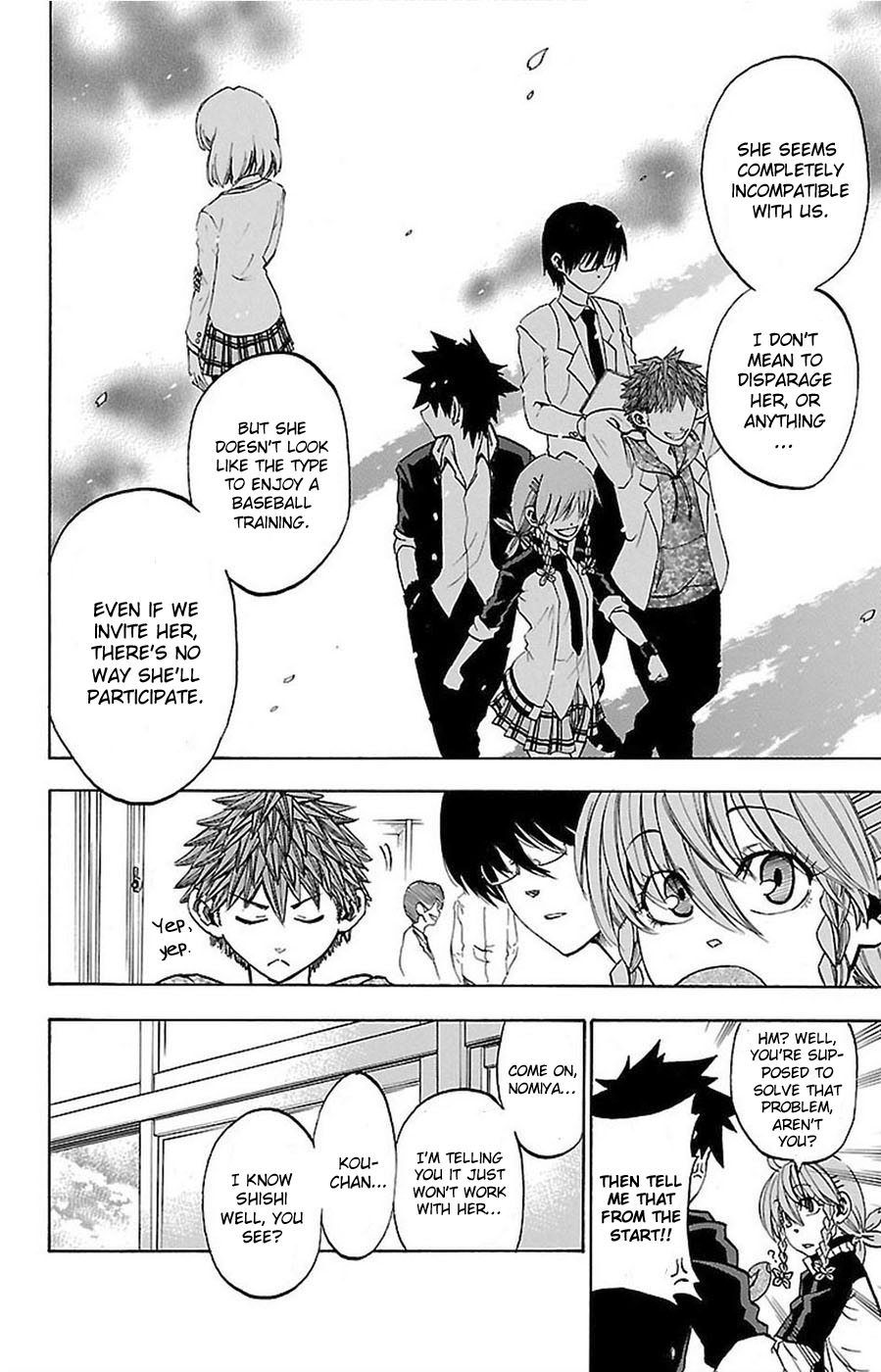 Sakura Discord The Fifth "Sakura" 第12页