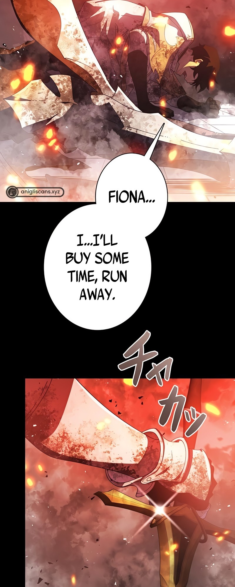 Kyuuseishu no Ikinokori Ch. 1 第23页