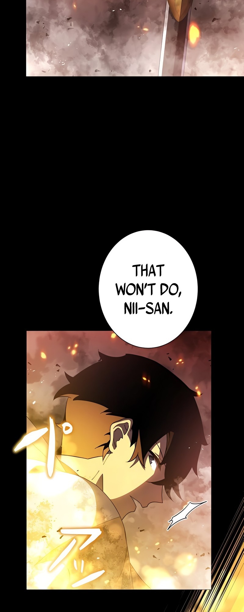 Kyuuseishu no Ikinokori Ch. 1 第24页