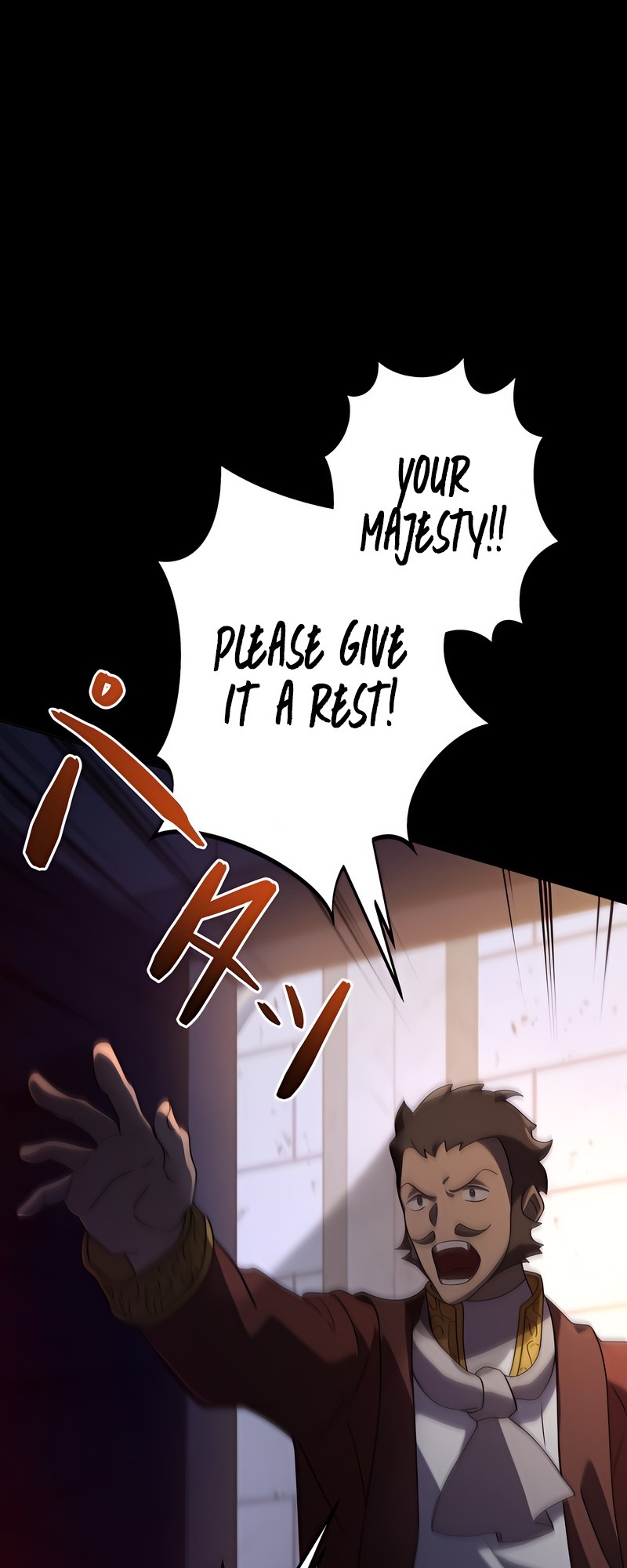 Kyuuseishu no Ikinokori Ch. 1 第70页