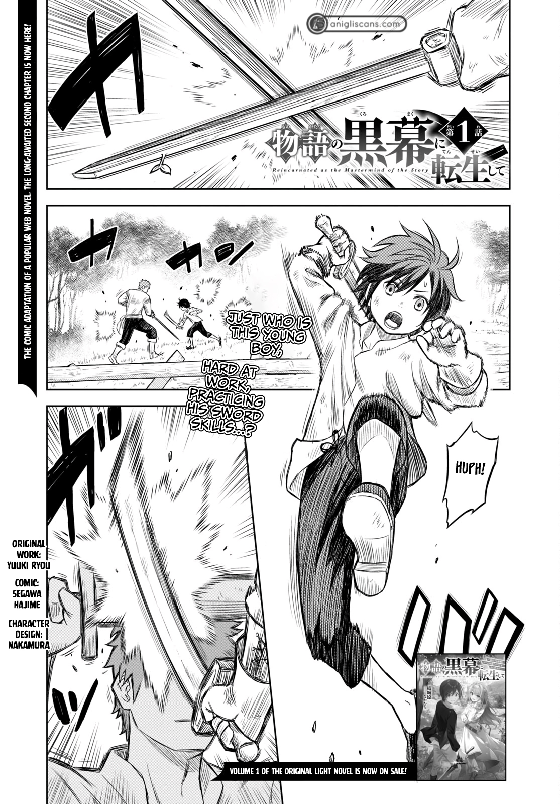 Monogatari no Kuromaku ni Tensei Shite Vol. 1 Ch. 1 第3页