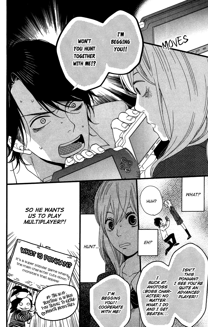 Kimi o Chuushin ni Sekai wa Mawaru Sensei 第11页