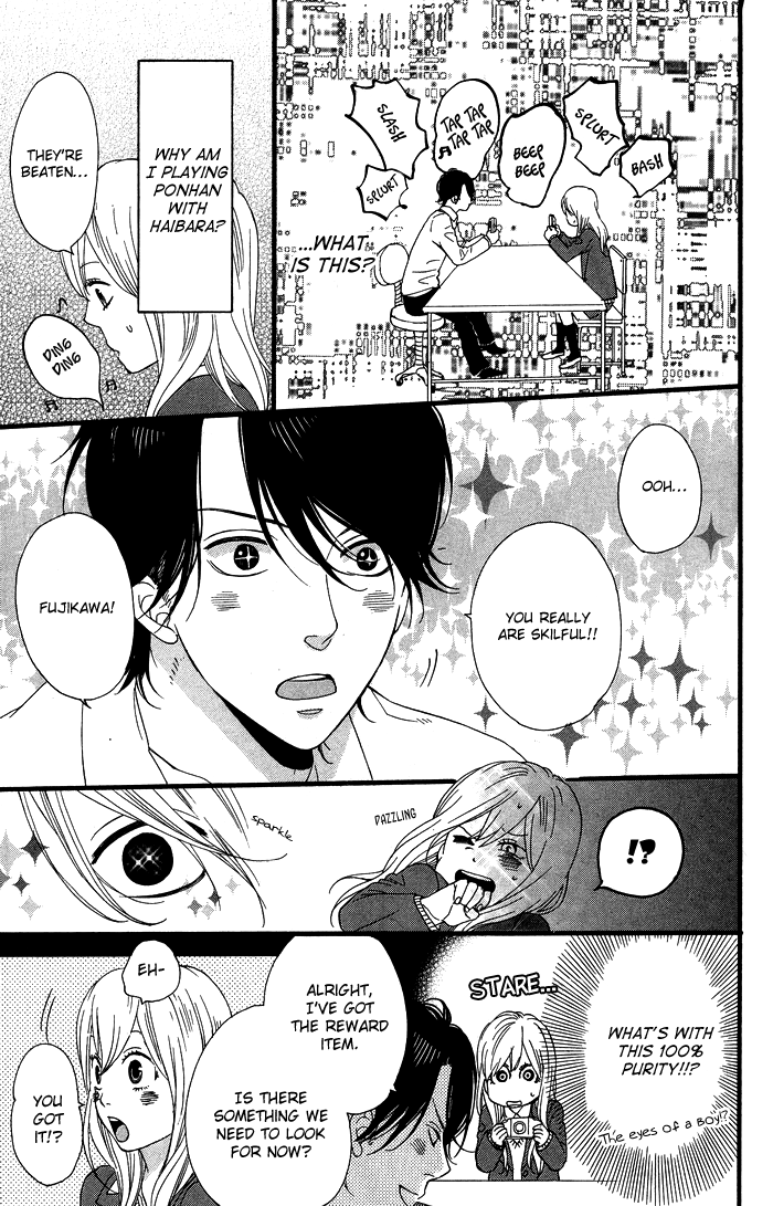 Kimi o Chuushin ni Sekai wa Mawaru Sensei 第12页