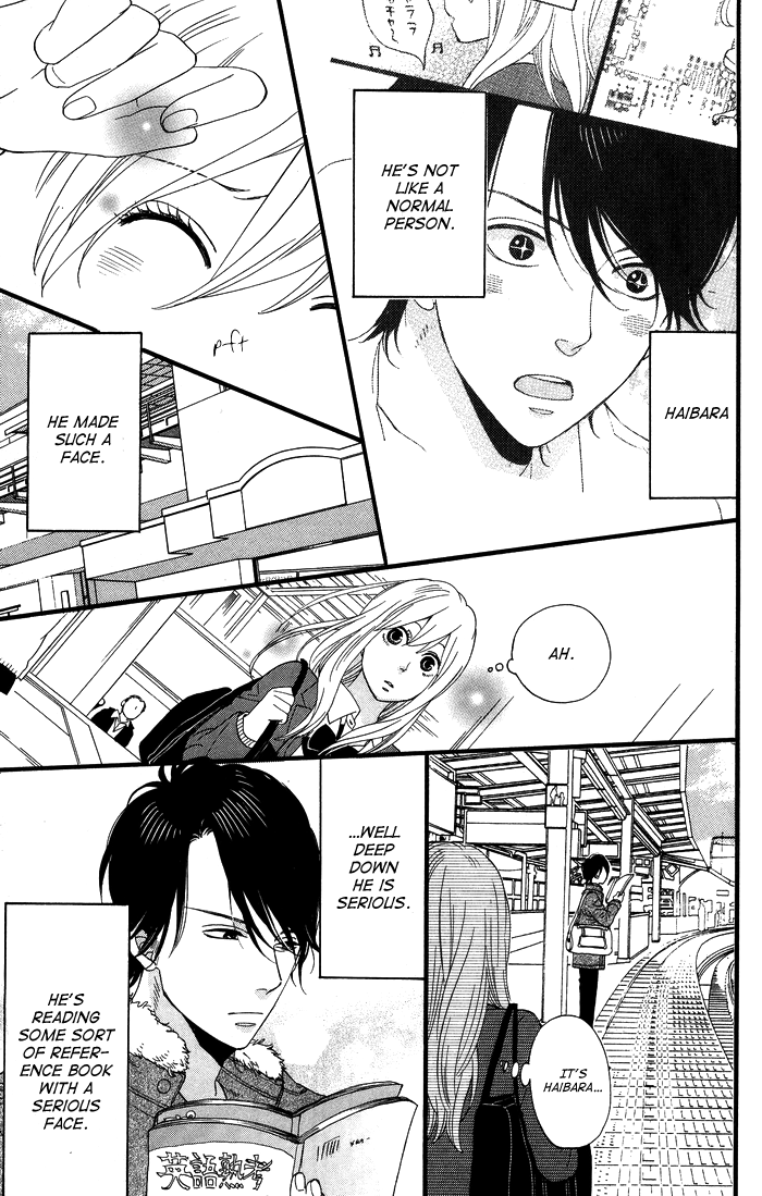 Kimi o Chuushin ni Sekai wa Mawaru Sensei 第14页