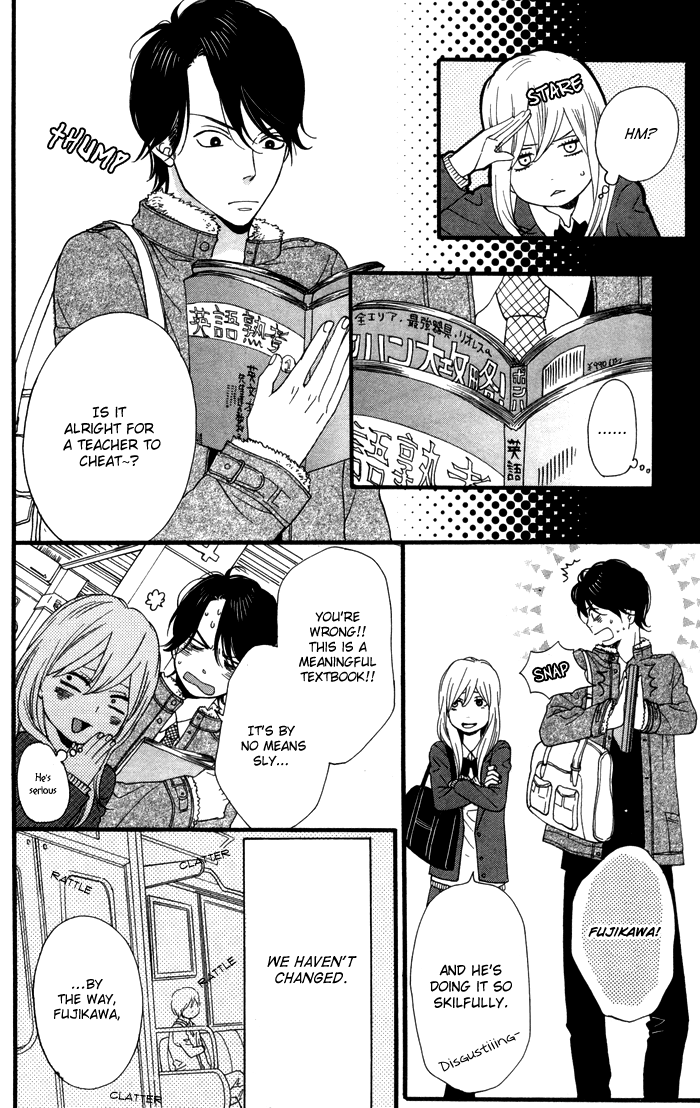 Kimi o Chuushin ni Sekai wa Mawaru Sensei 第15页
