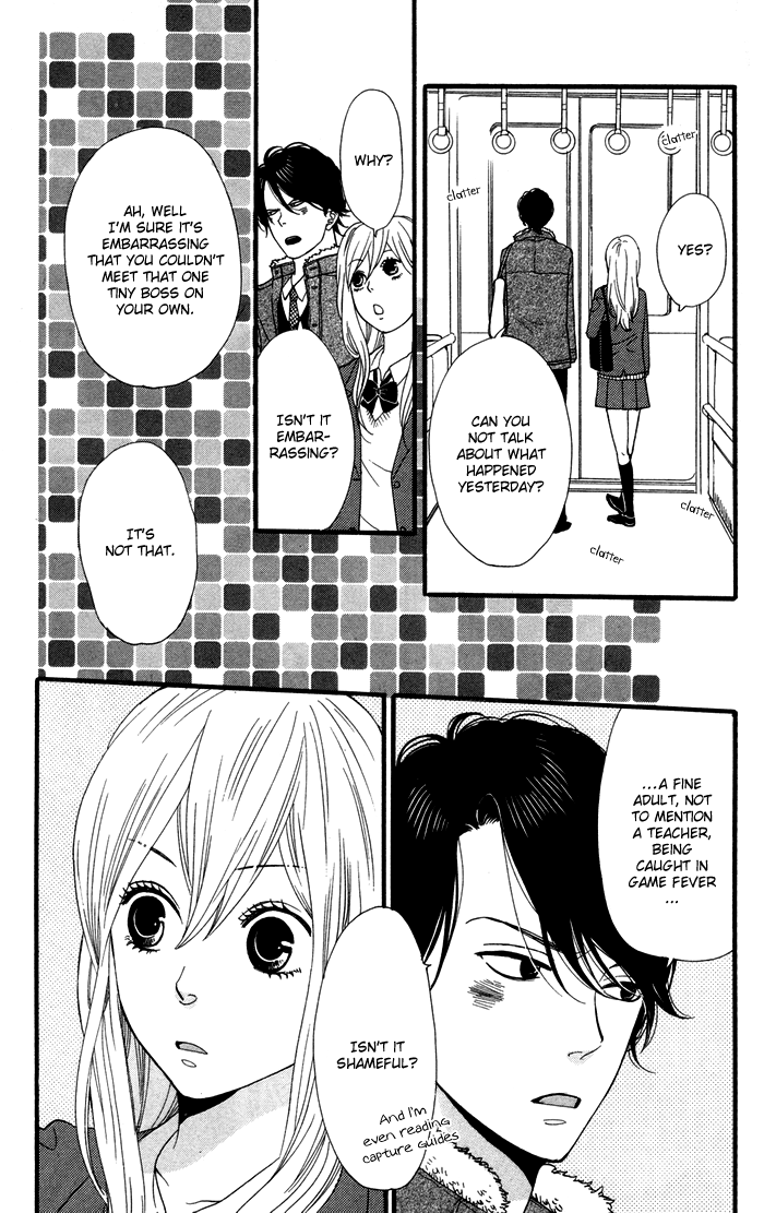 Kimi o Chuushin ni Sekai wa Mawaru Sensei 第16页
