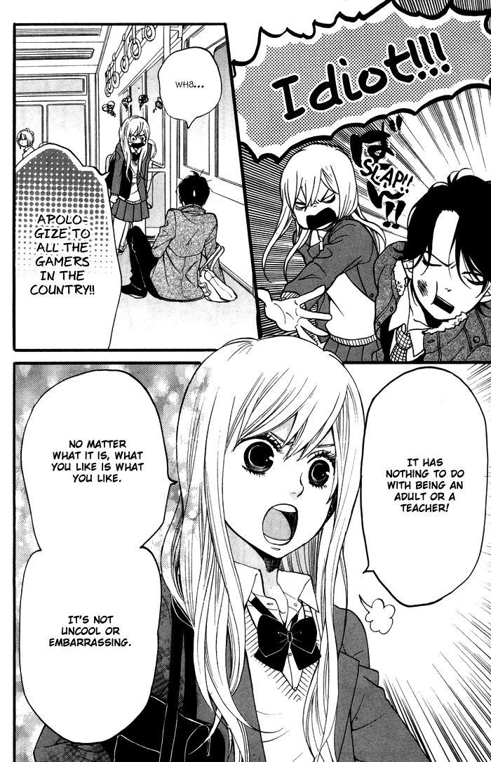 Kimi o Chuushin ni Sekai wa Mawaru Sensei 第17页
