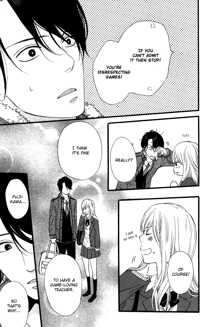 Kimi o Chuushin ni Sekai wa Mawaru Sensei 第18页