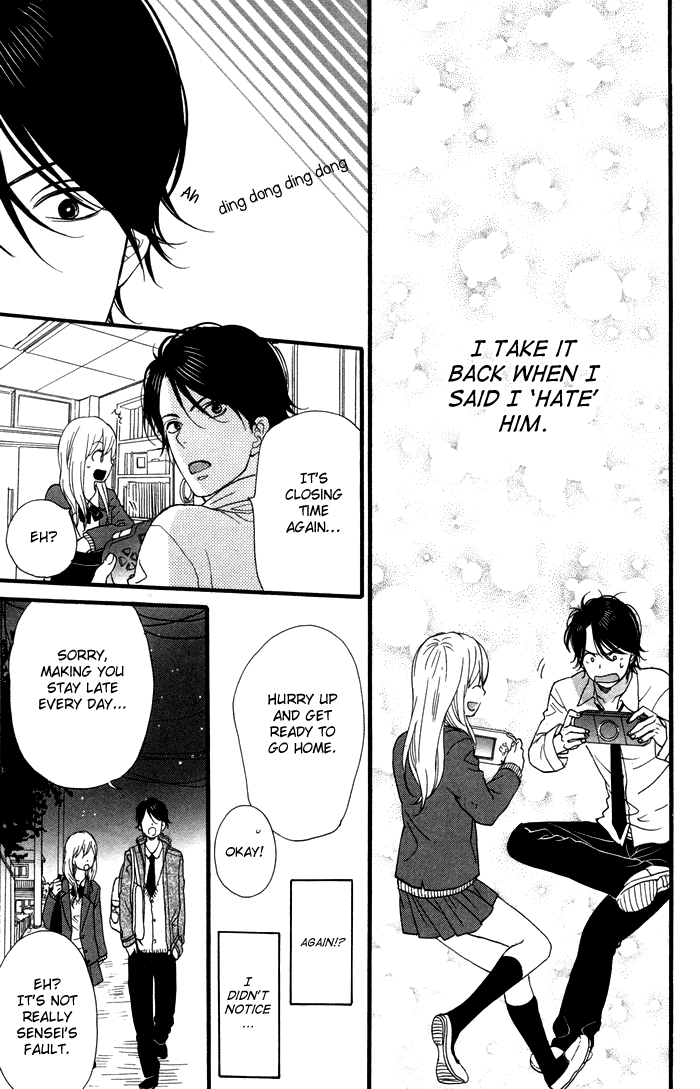 Kimi o Chuushin ni Sekai wa Mawaru Sensei 第20页