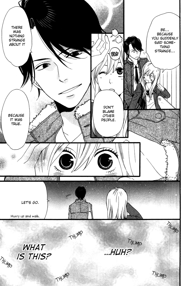 Kimi o Chuushin ni Sekai wa Mawaru Sensei 第22页