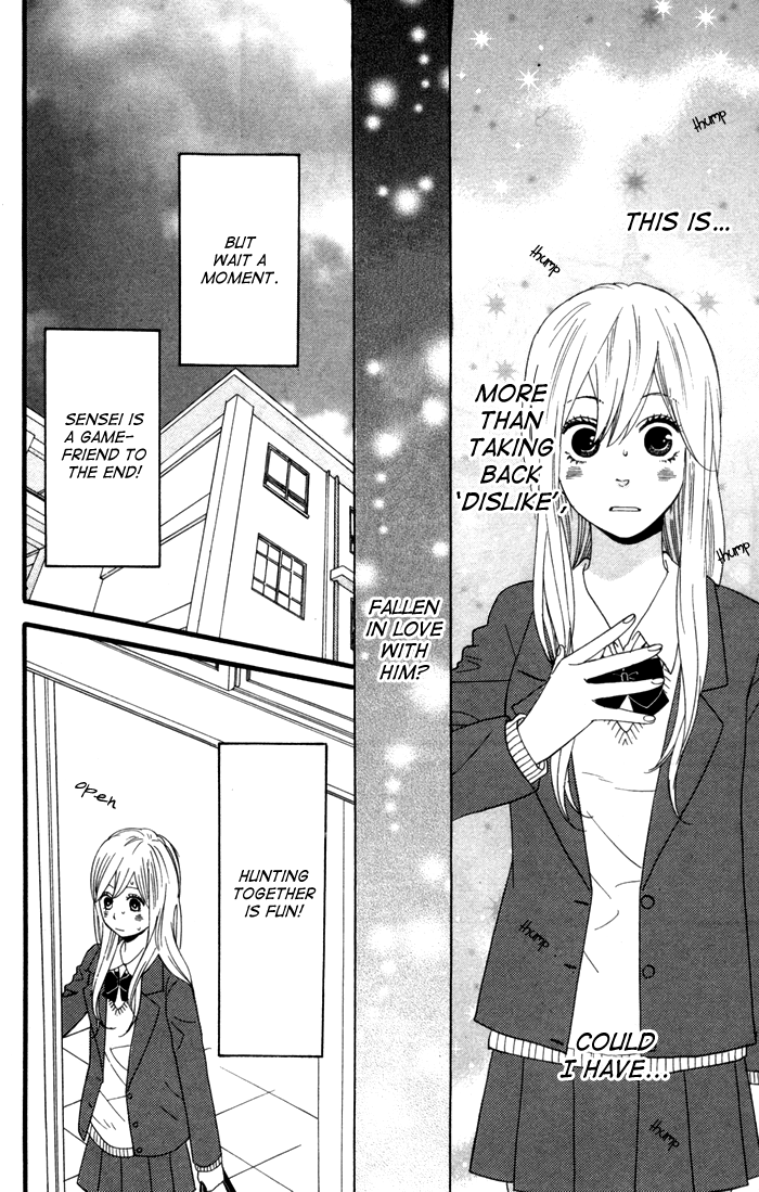 Kimi o Chuushin ni Sekai wa Mawaru Sensei 第23页
