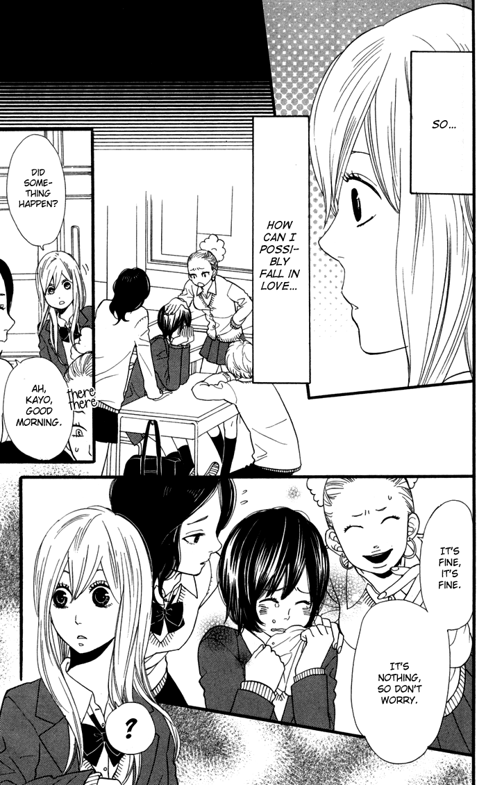 Kimi o Chuushin ni Sekai wa Mawaru Sensei 第24页