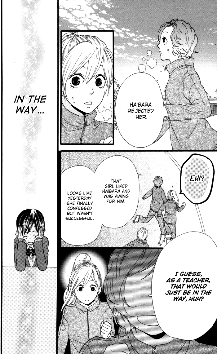 Kimi o Chuushin ni Sekai wa Mawaru Sensei 第25页