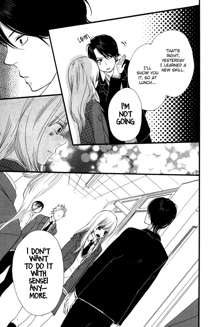 Kimi o Chuushin ni Sekai wa Mawaru Sensei 第30页