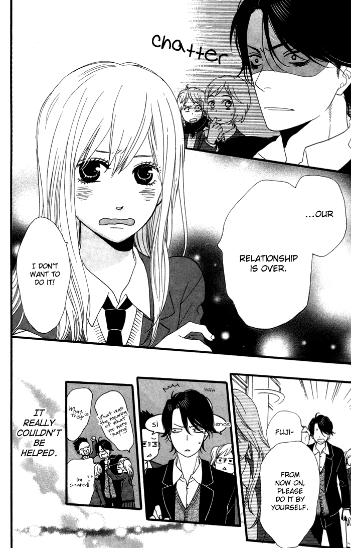 Kimi o Chuushin ni Sekai wa Mawaru Sensei 第31页
