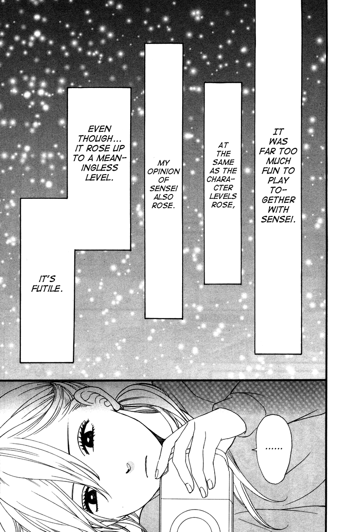 Kimi o Chuushin ni Sekai wa Mawaru Sensei 第32页