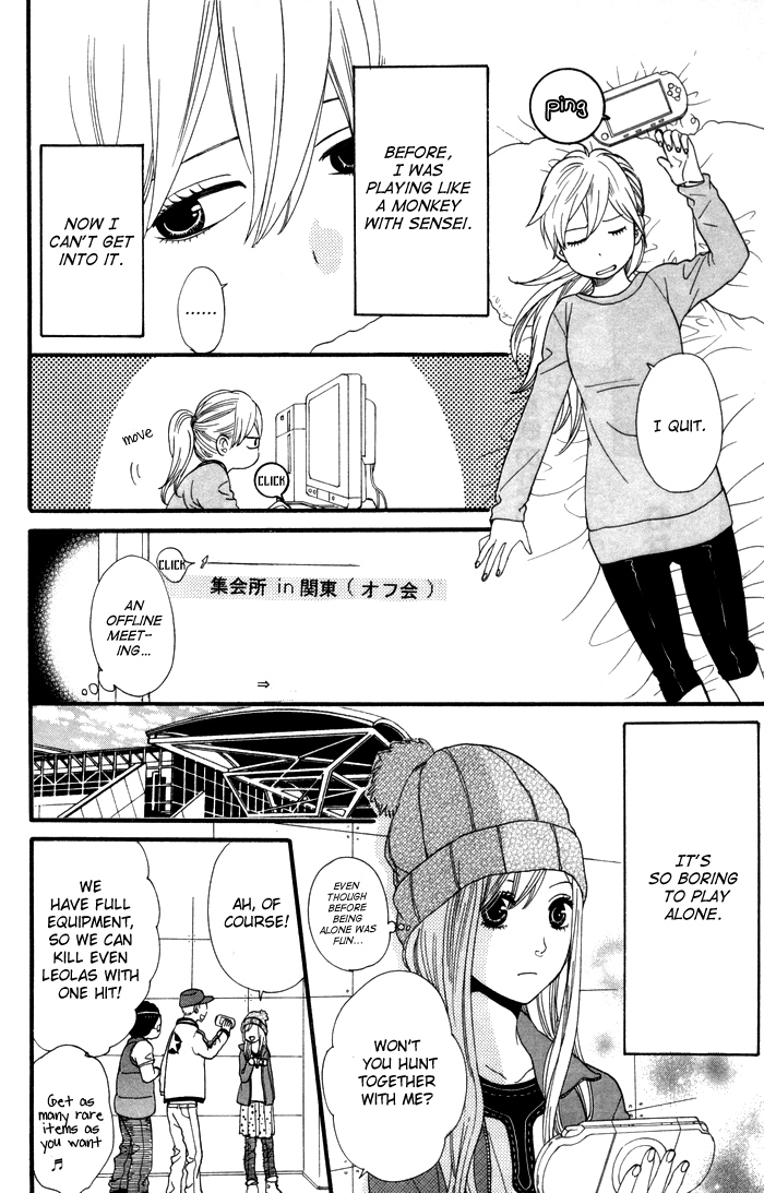 Kimi o Chuushin ni Sekai wa Mawaru Sensei 第33页