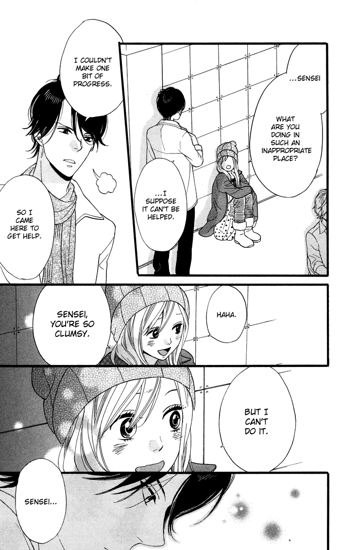 Kimi o Chuushin ni Sekai wa Mawaru Sensei 第38页