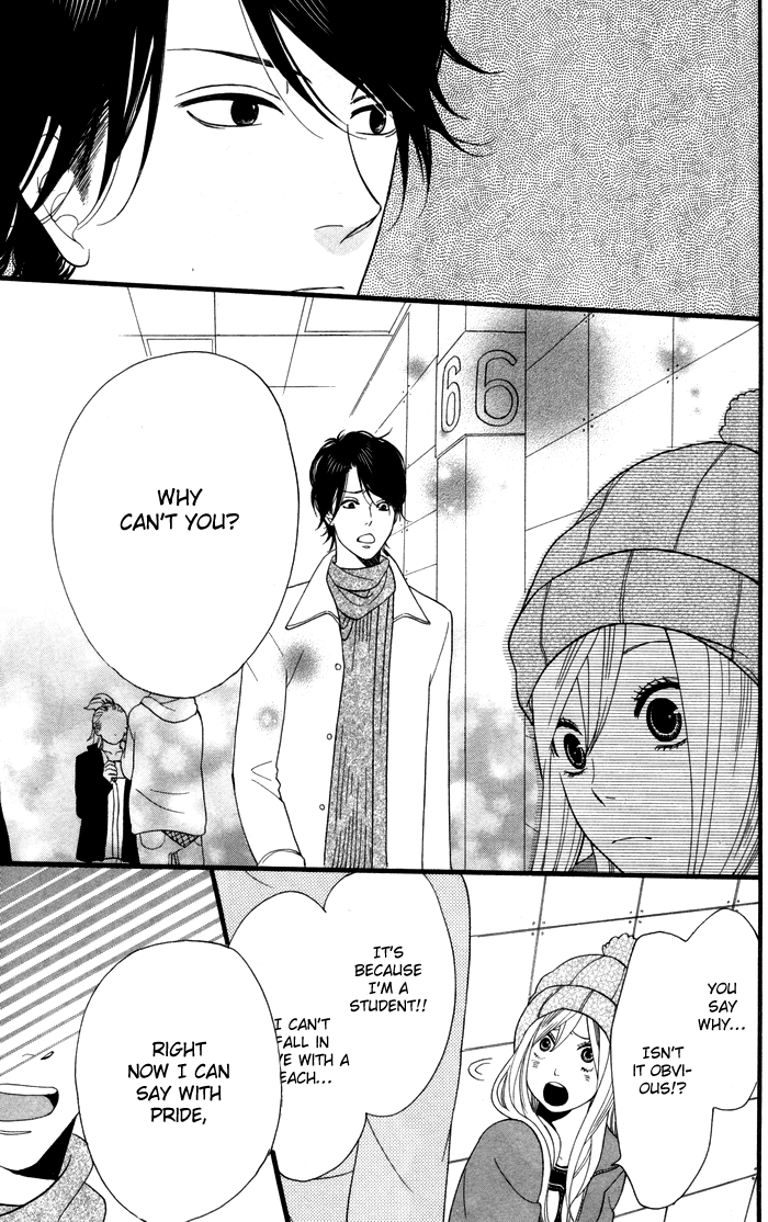 Kimi o Chuushin ni Sekai wa Mawaru Sensei 第40页